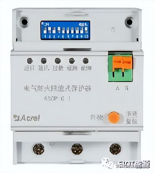 安科瑞電氣防火限流式保護器解決方案 構筑電氣火災防線的智能守護者