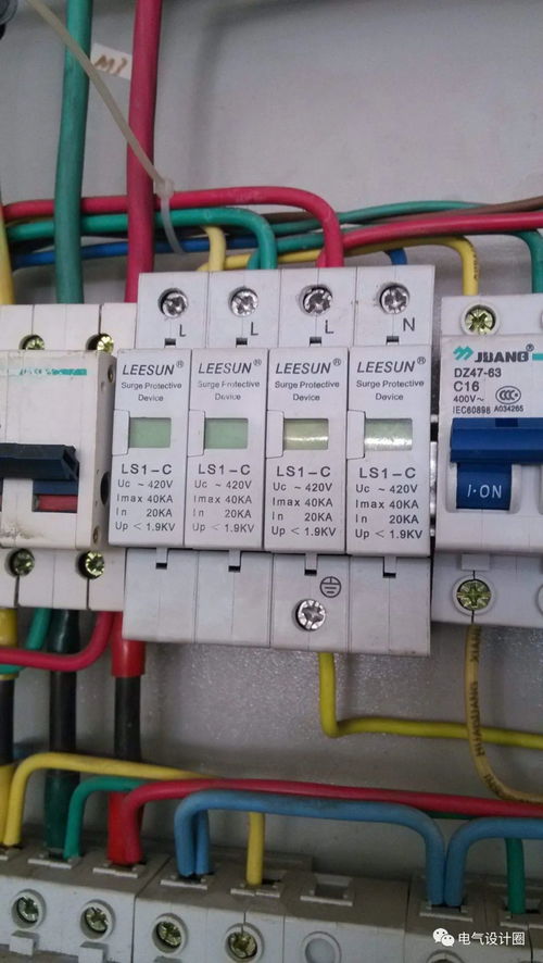 家用電氣安全指南 如何選擇、安裝漏電與電涌保護器