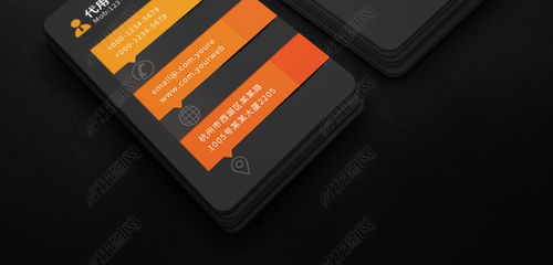 高清黑色商務名片設計 創意與高檔的完美融合